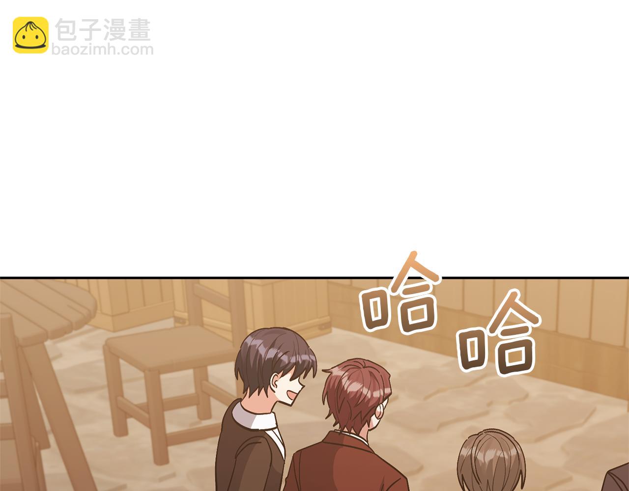 領養男主後把他寵大 - 第45話 原著劇情(2/5) - 4