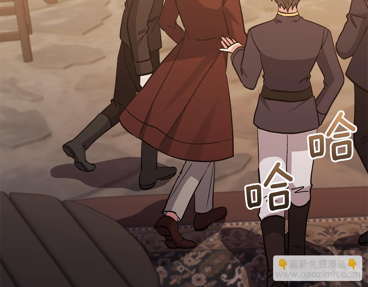 領養男主後把他寵大 - 第45話 原著劇情(2/5) - 5