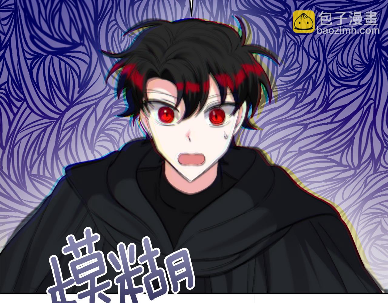 領養男主後把他寵大 - 第45話 原著劇情(2/5) - 2