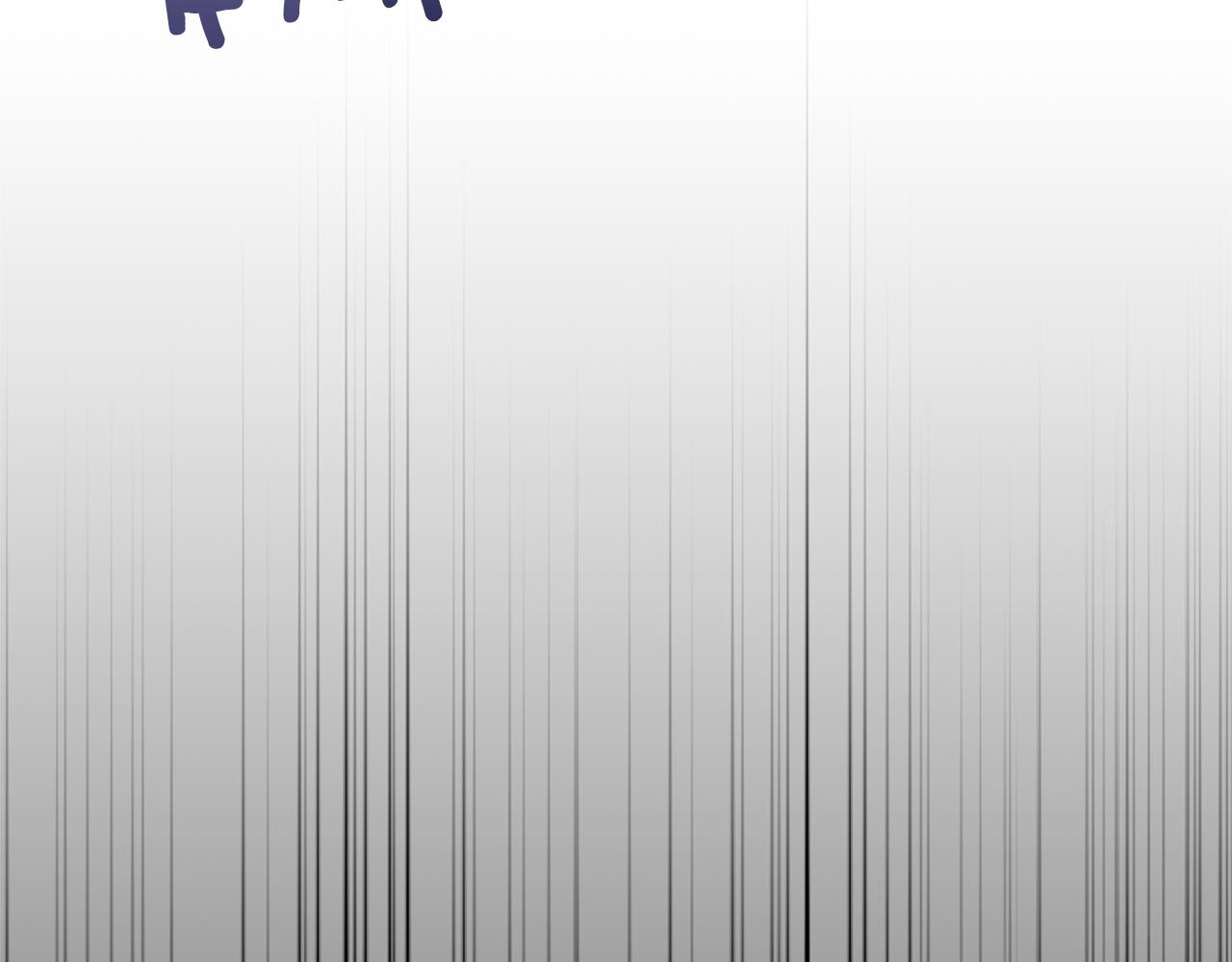 領養男主後把他寵大 - 第45話 原著劇情(2/5) - 3