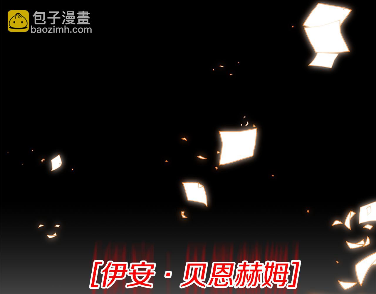 領養男主後把他寵大 - 第45話 原著劇情(2/5) - 2