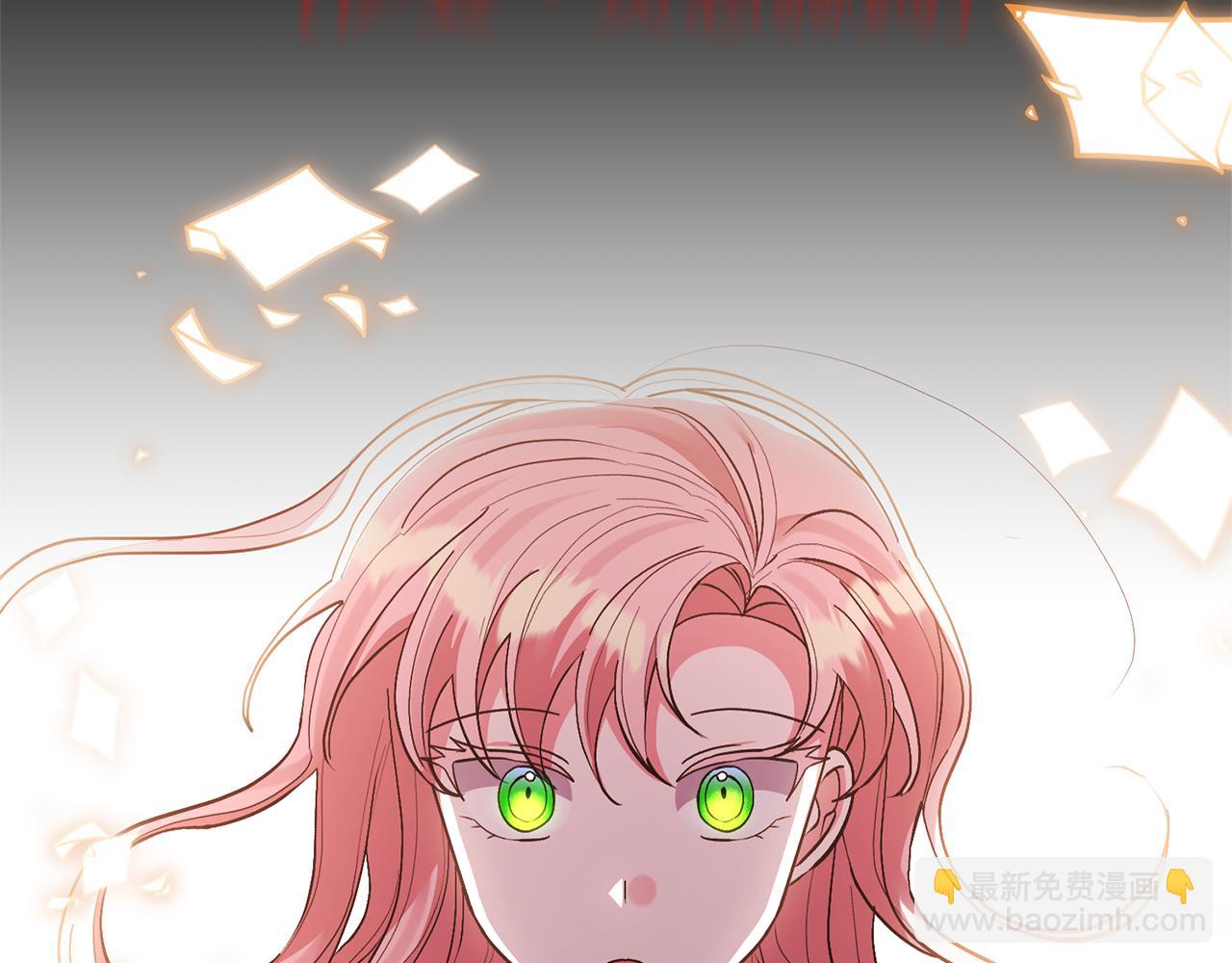 領養男主後把他寵大 - 第45話 原著劇情(2/5) - 3