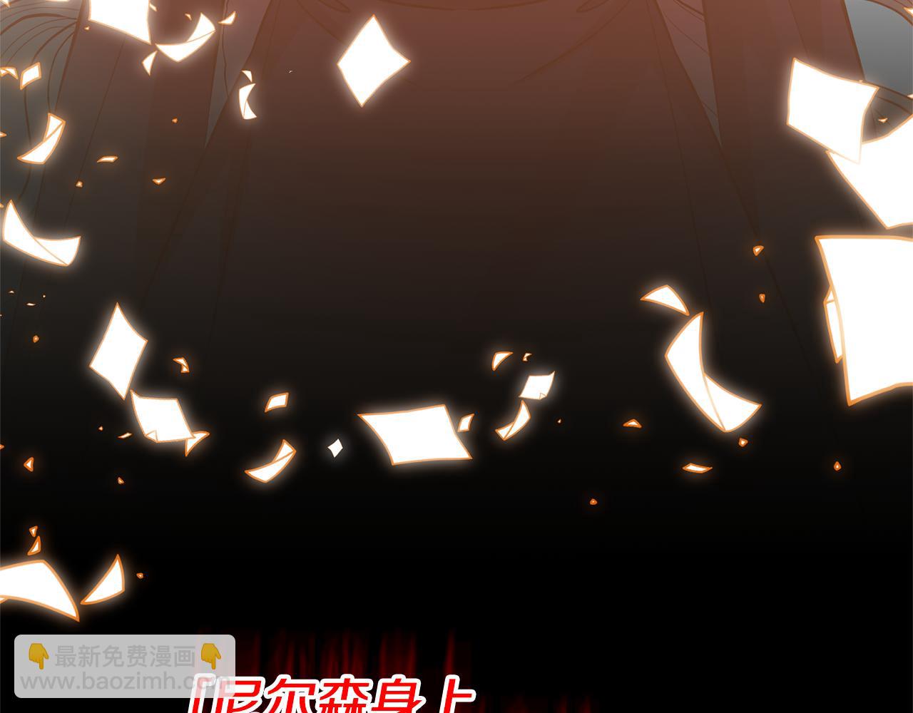 領養男主後把他寵大 - 第45話 原著劇情(2/5) - 5