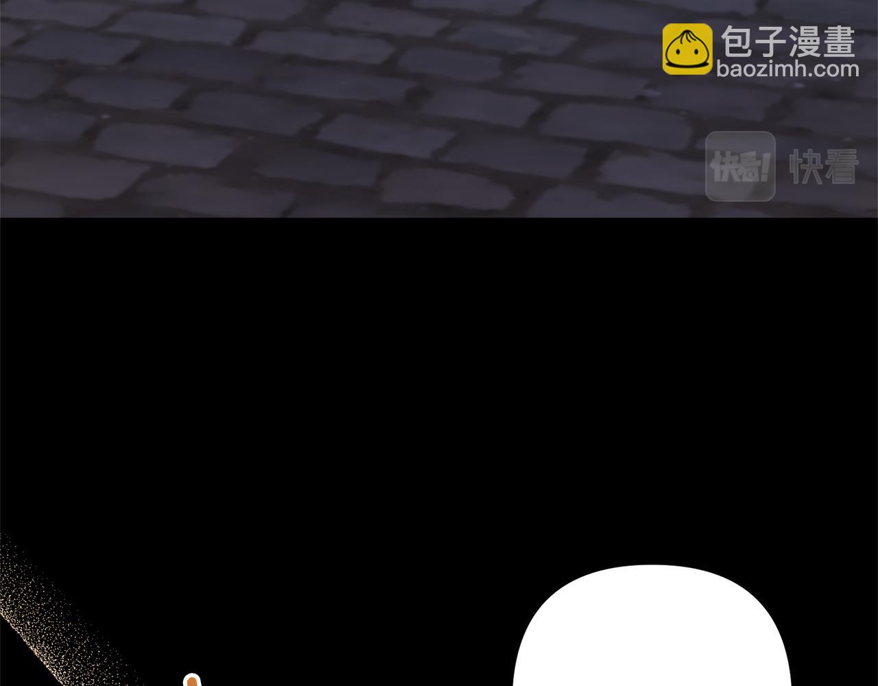 領養男主後把他寵大 - 第45話 原著劇情(2/5) - 3