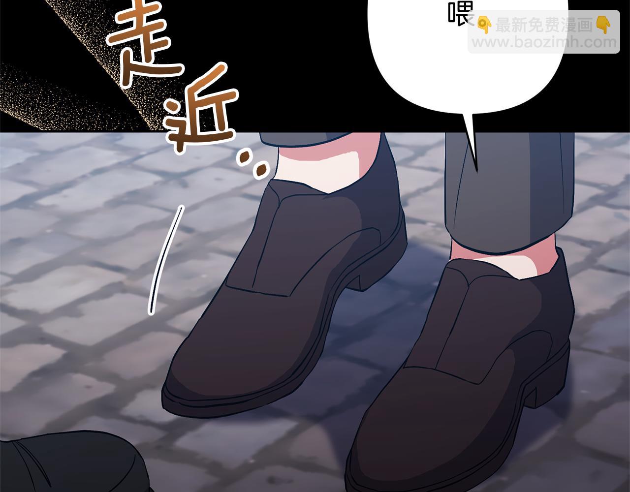 領養男主後把他寵大 - 第45話 原著劇情(2/5) - 4