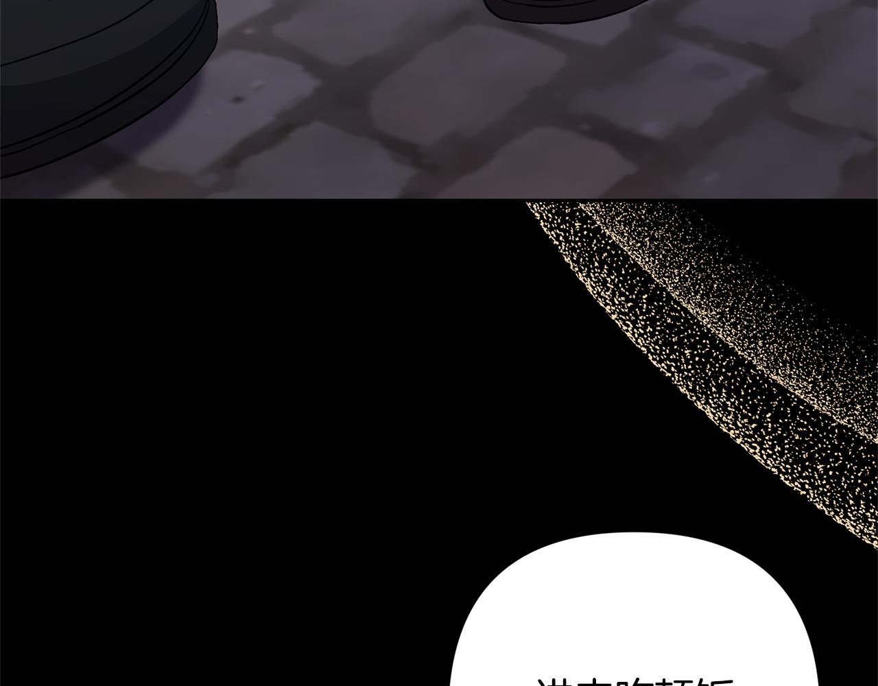 領養男主後把他寵大 - 第45話 原著劇情(2/5) - 5