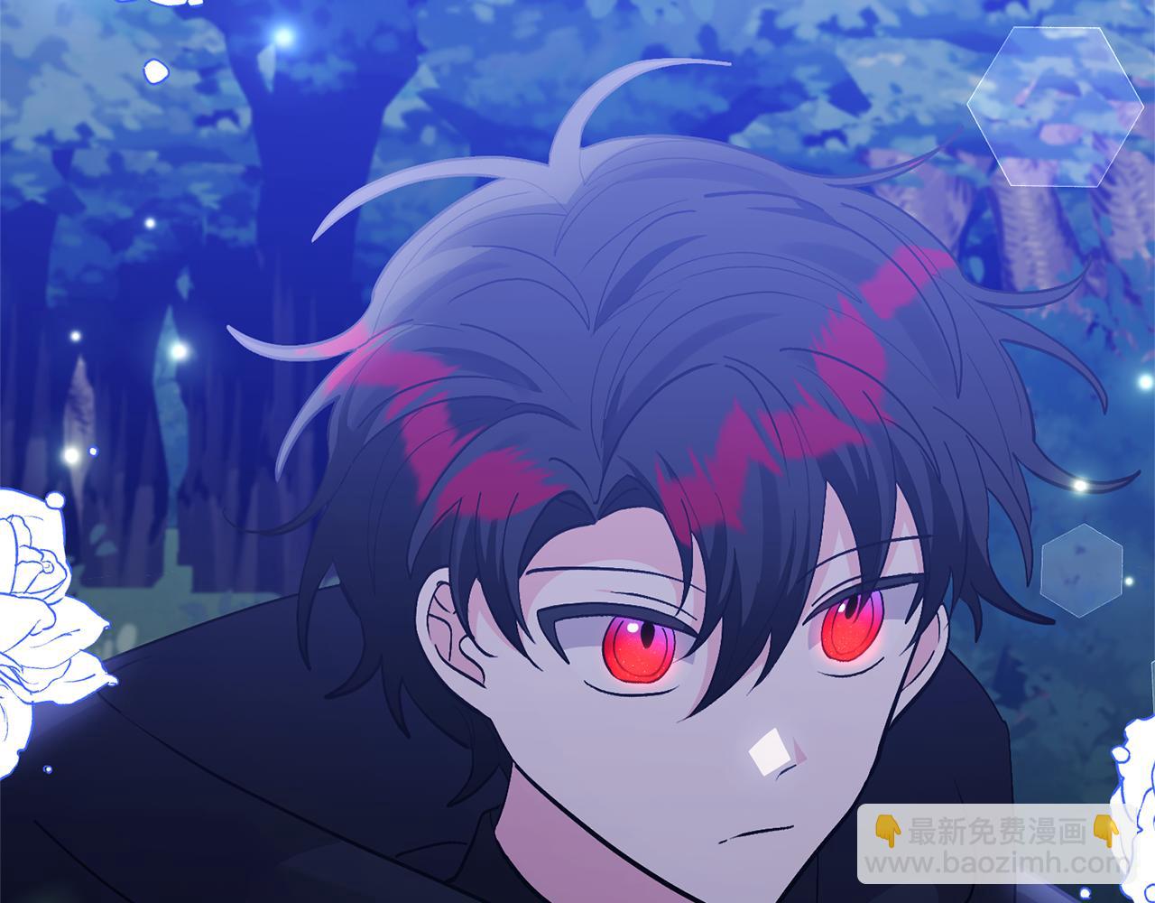 領養男主後把他寵大 - 第47話 另有所圖(1/4) - 2