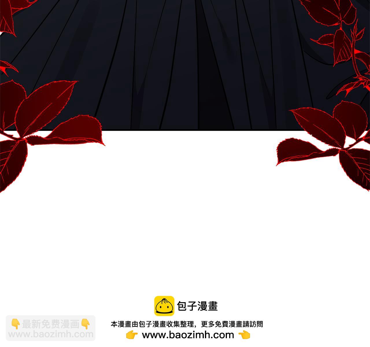 領養男主後把他寵大 - 第47話 另有所圖(2/4) - 6