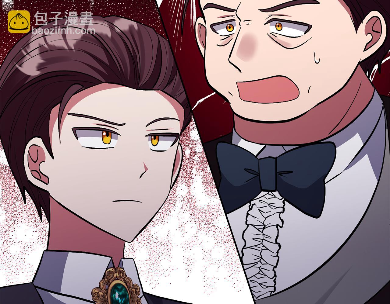 領養男主後把他寵大 - 第47話 另有所圖(3/4) - 6