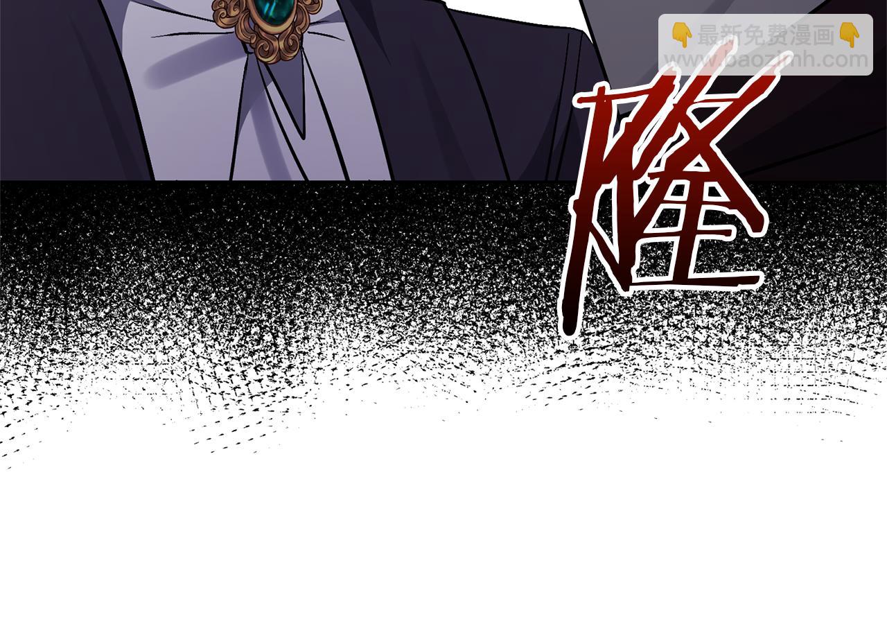 領養男主後把他寵大 - 第47話 另有所圖(3/4) - 7