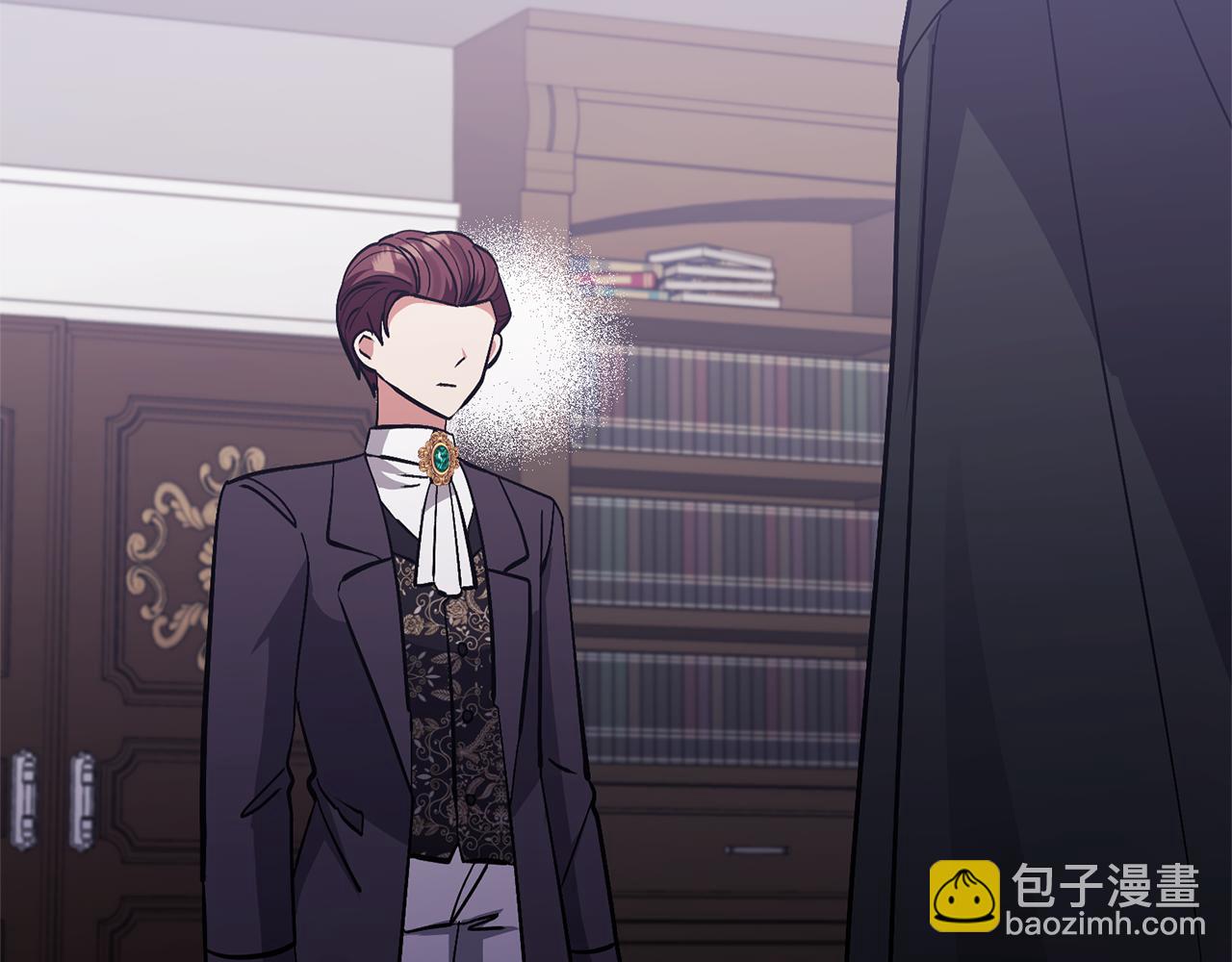 領養男主後把他寵大 - 第47話 另有所圖(3/4) - 1