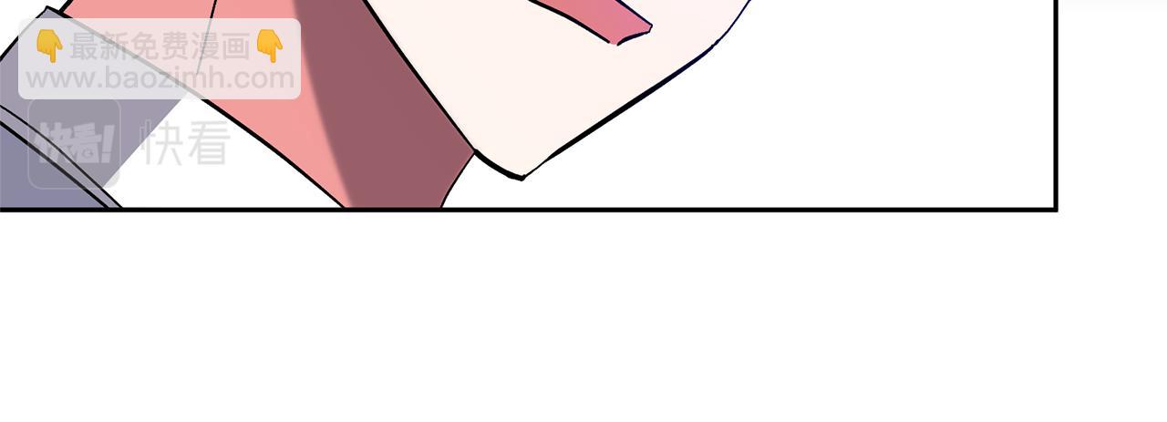 領養男主後把他寵大 - 第47話 另有所圖(3/4) - 4