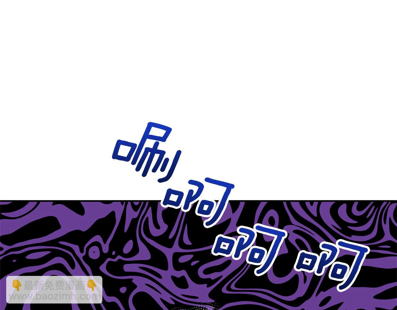 領養男主後把他寵大 - 第47話 另有所圖(3/4) - 5