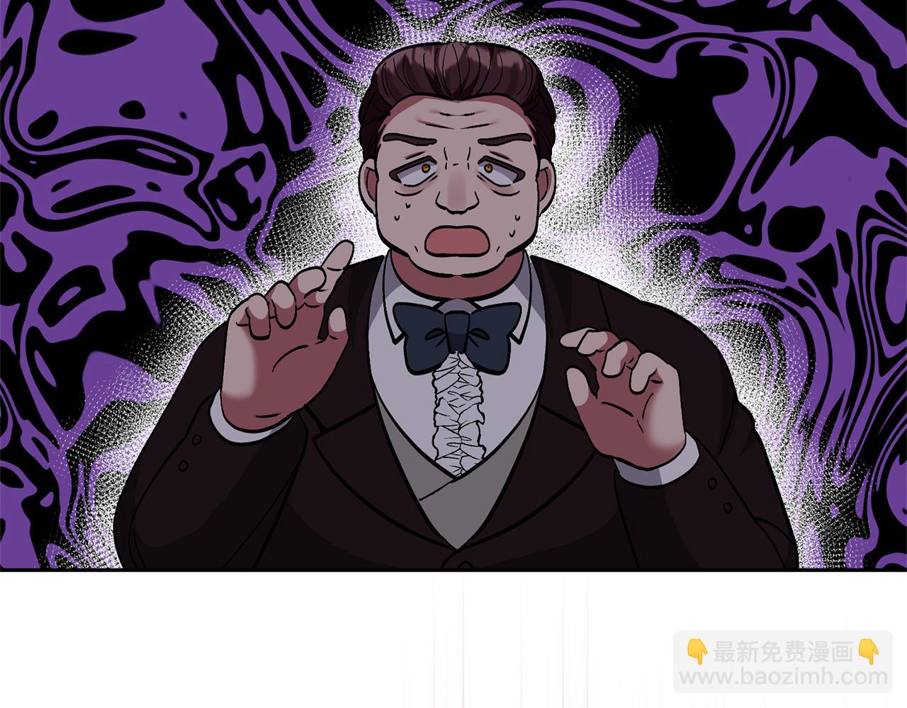 領養男主後把他寵大 - 第47話 另有所圖(3/4) - 6