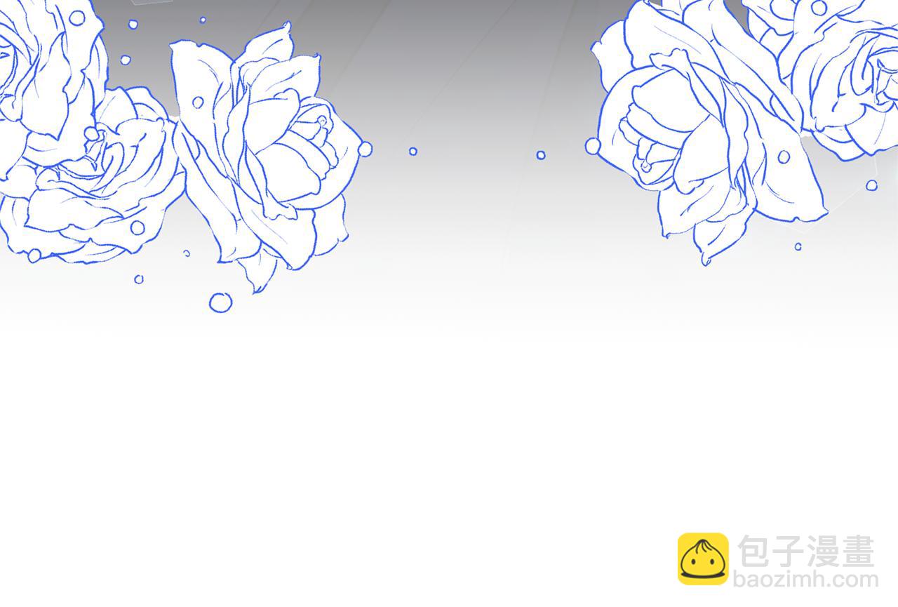 領養男主後把他寵大 - 第47話 另有所圖(1/4) - 4