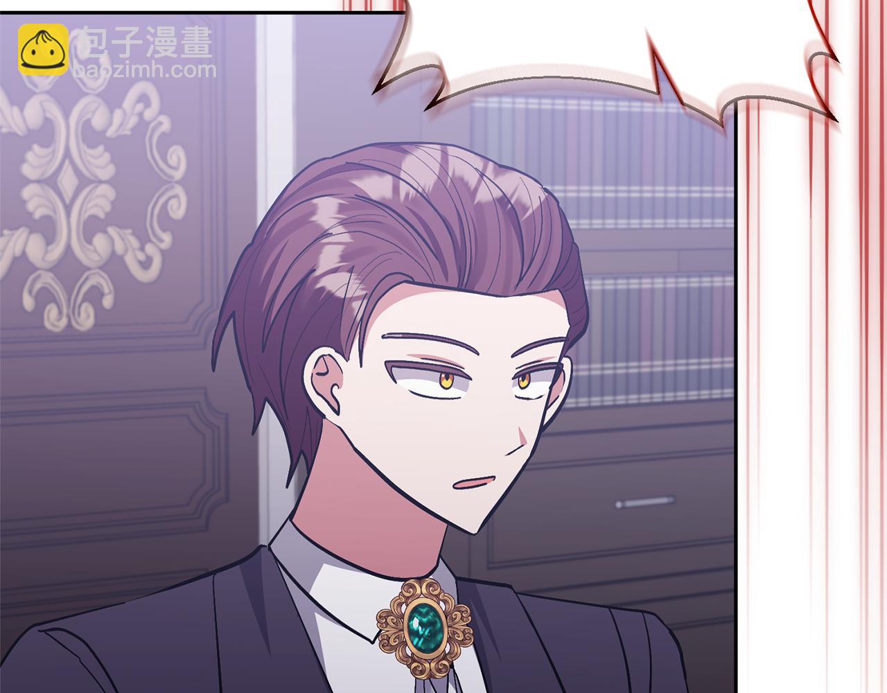 領養男主後把他寵大 - 第47話 另有所圖(3/4) - 8