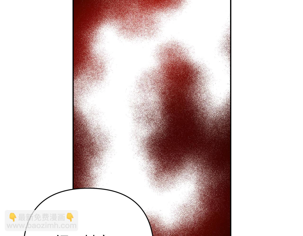 領養男主後把他寵大 - 第47話 另有所圖(3/4) - 7