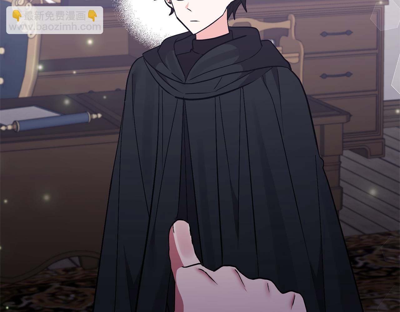 領養男主後把他寵大 - 第47話 另有所圖(3/4) - 3