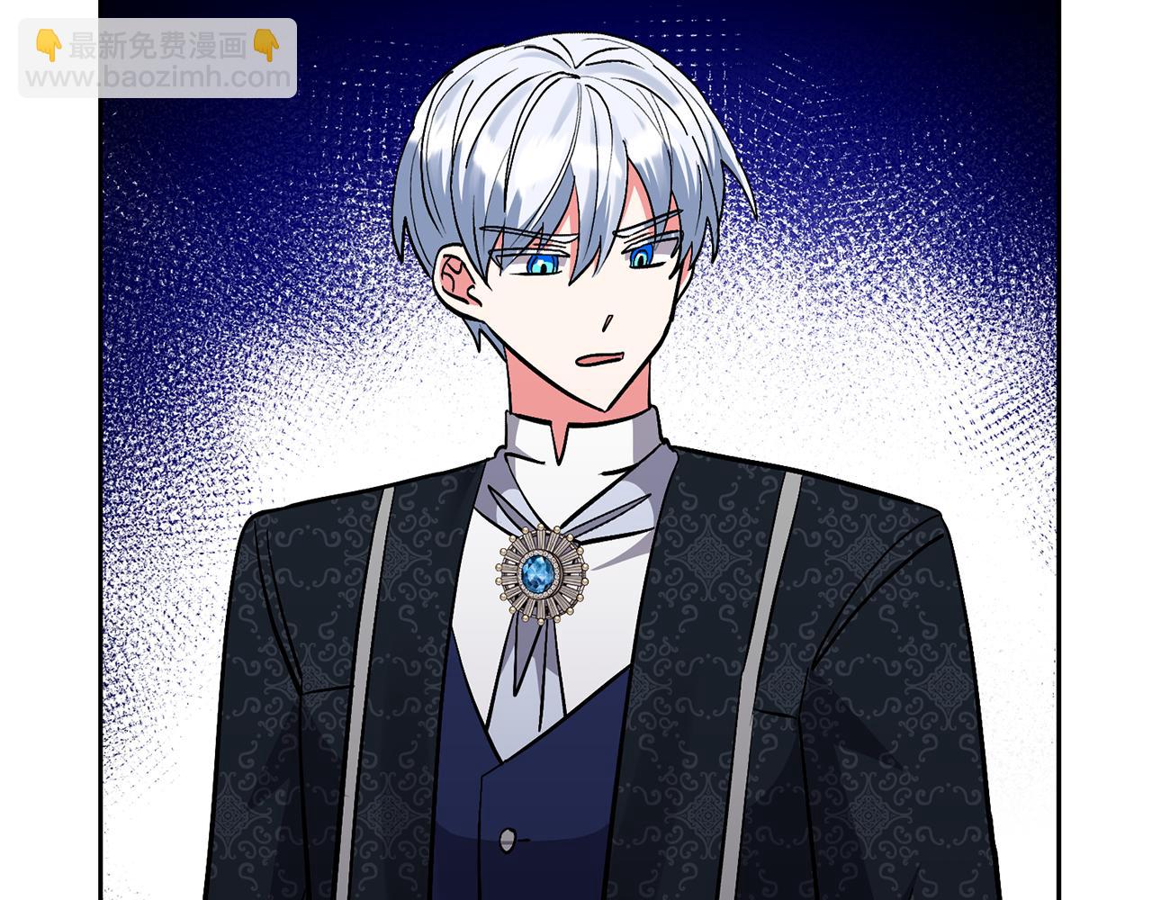 領養男主後把他寵大 - 第47話 另有所圖(3/4) - 8