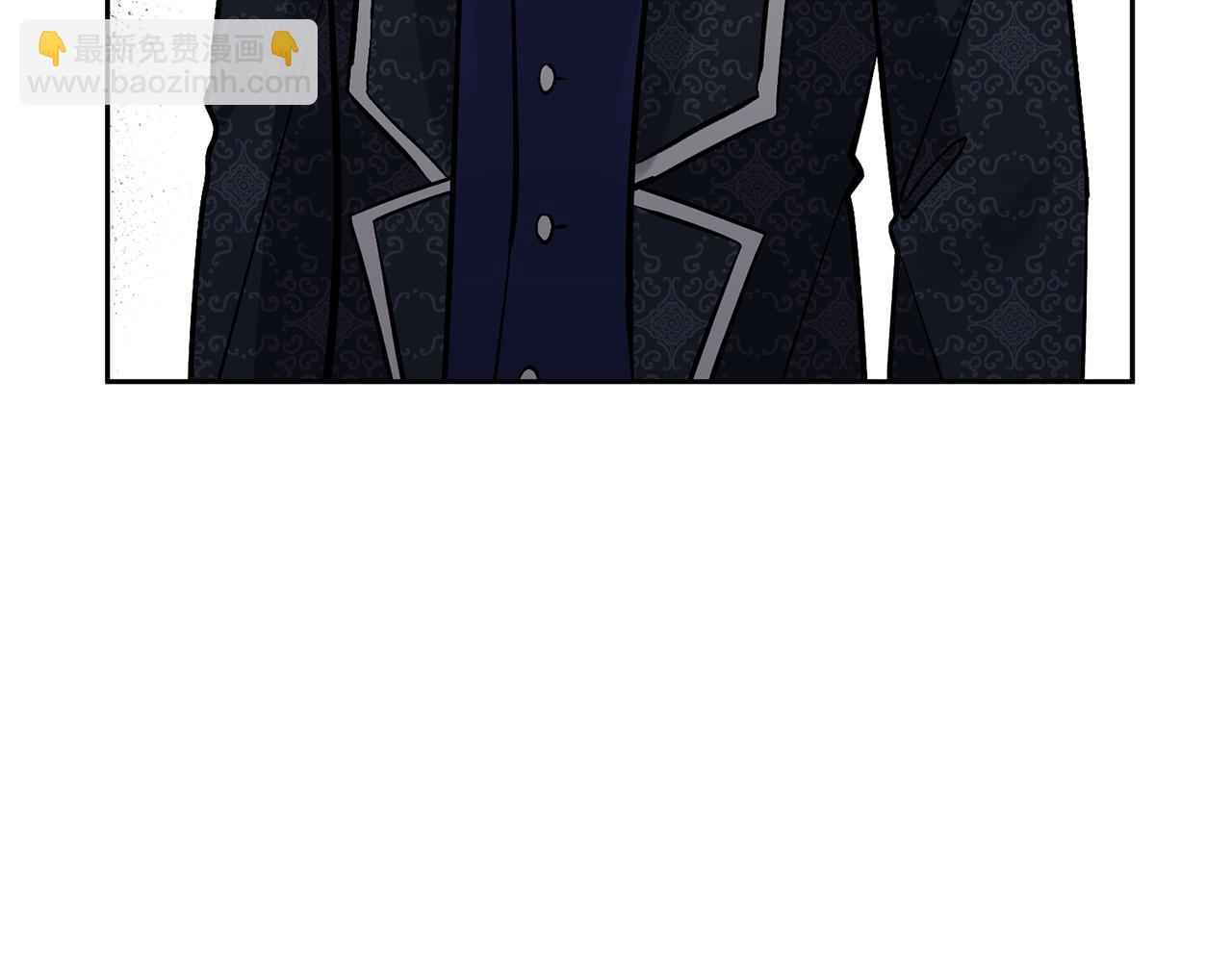 領養男主後把他寵大 - 第47話 另有所圖(3/4) - 1