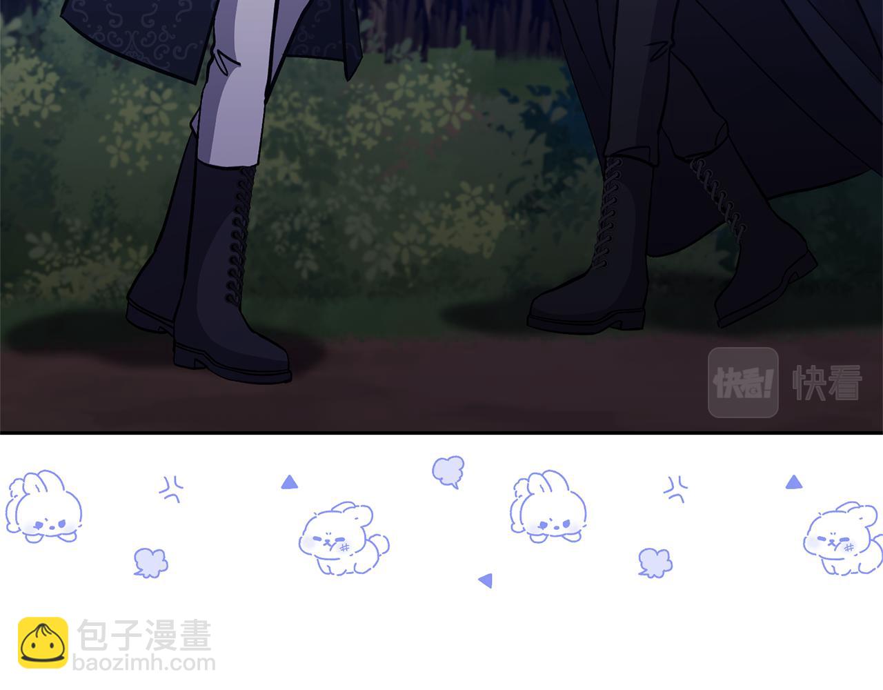 領養男主後把他寵大 - 第47話 另有所圖(1/4) - 7