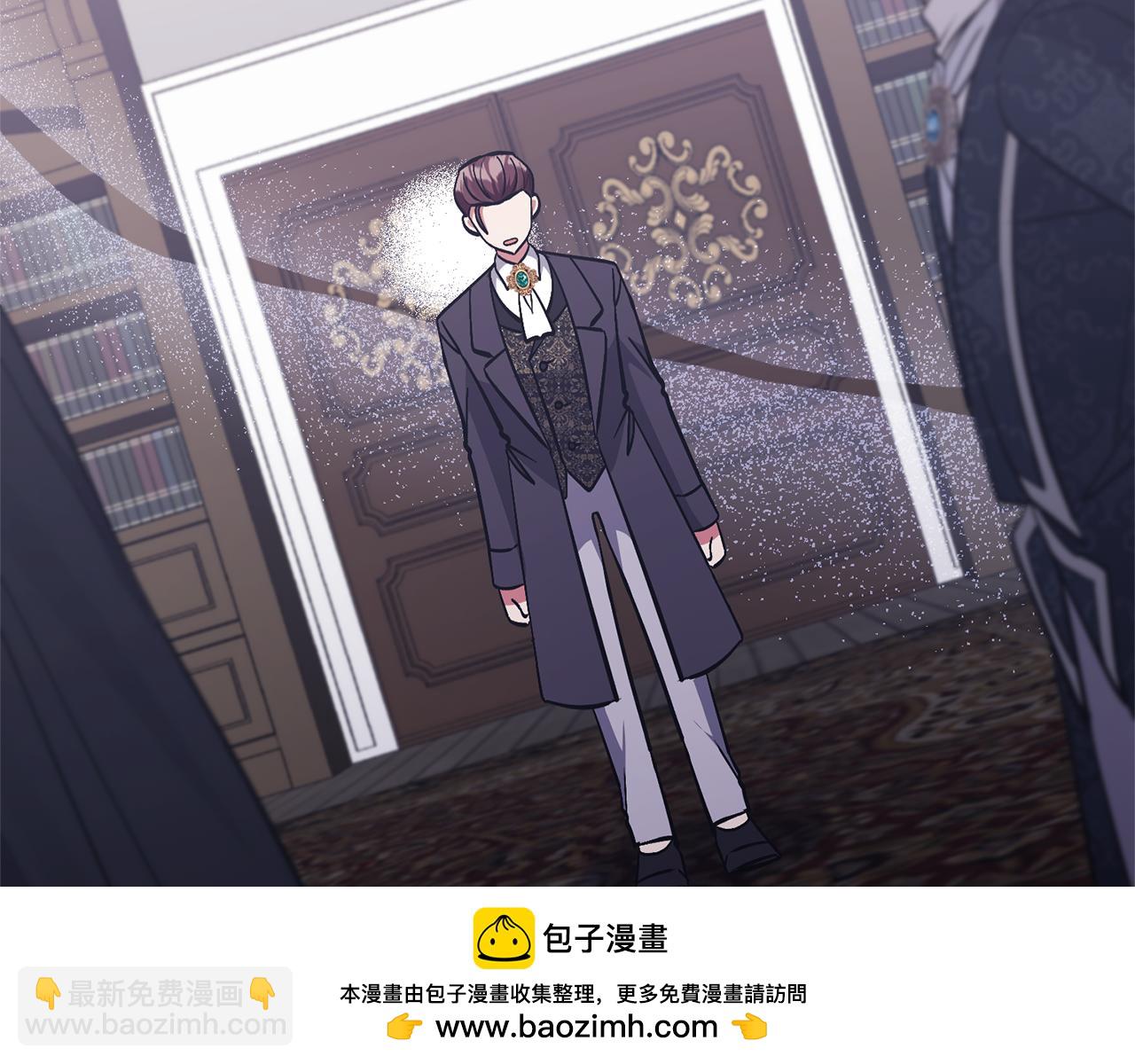 領養男主後把他寵大 - 第47話 另有所圖(3/4) - 6