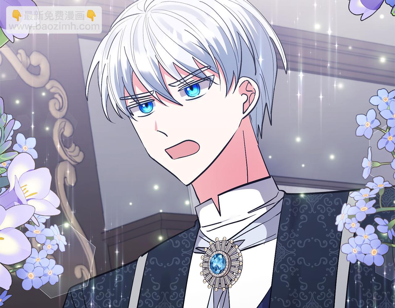 領養男主後把他寵大 - 第47話 另有所圖(4/4) - 6