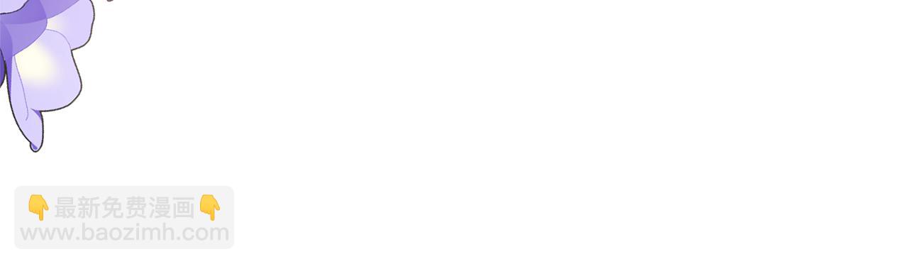 領養男主後把他寵大 - 第47話 另有所圖(4/4) - 2