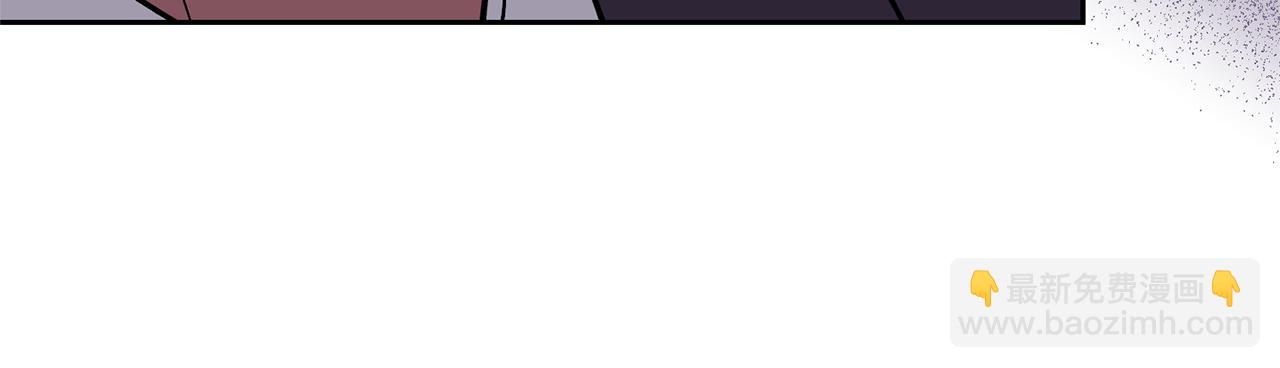 領養男主後把他寵大 - 第47話 另有所圖(4/4) - 1