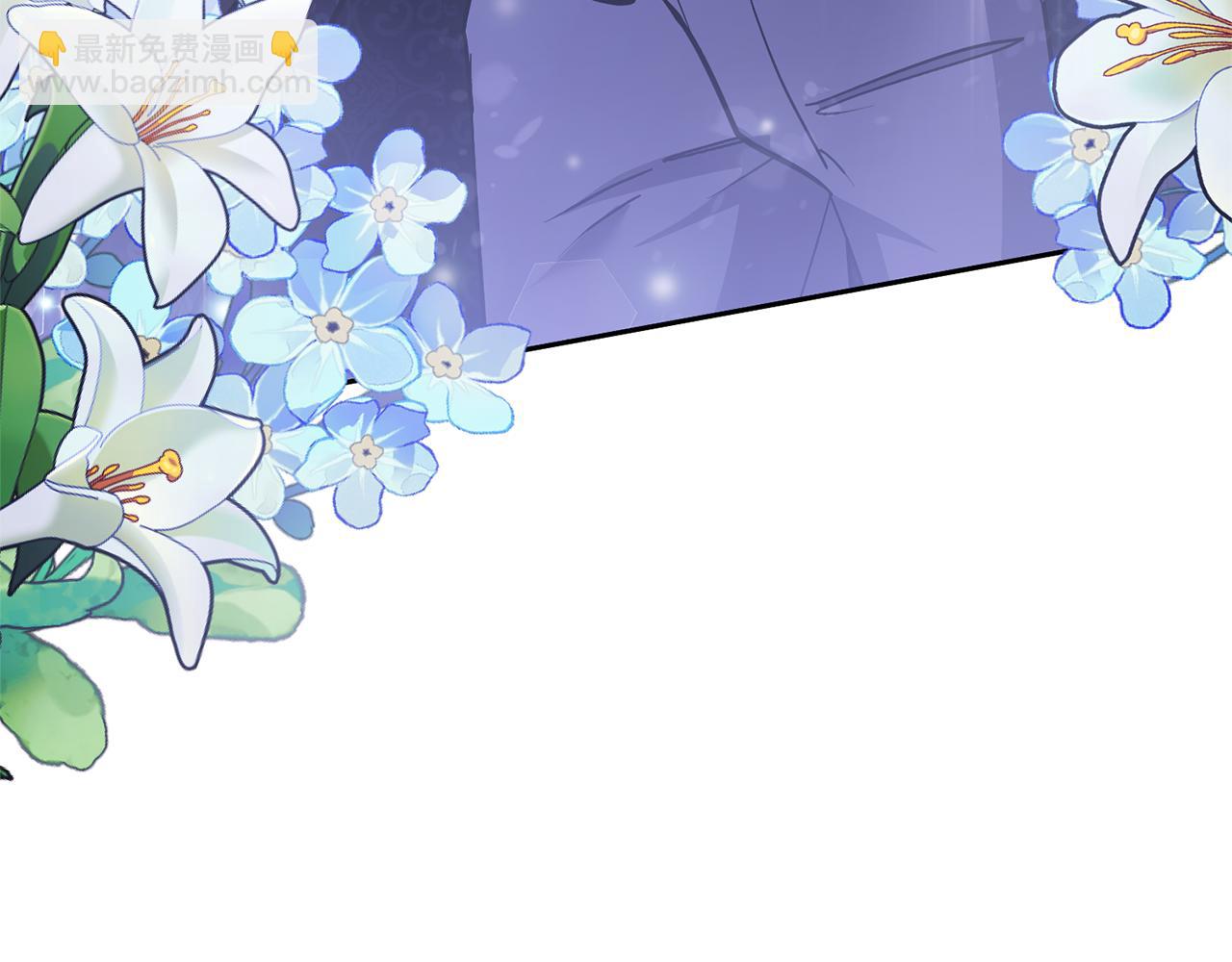 領養男主後把他寵大 - 第47話 另有所圖(4/4) - 4