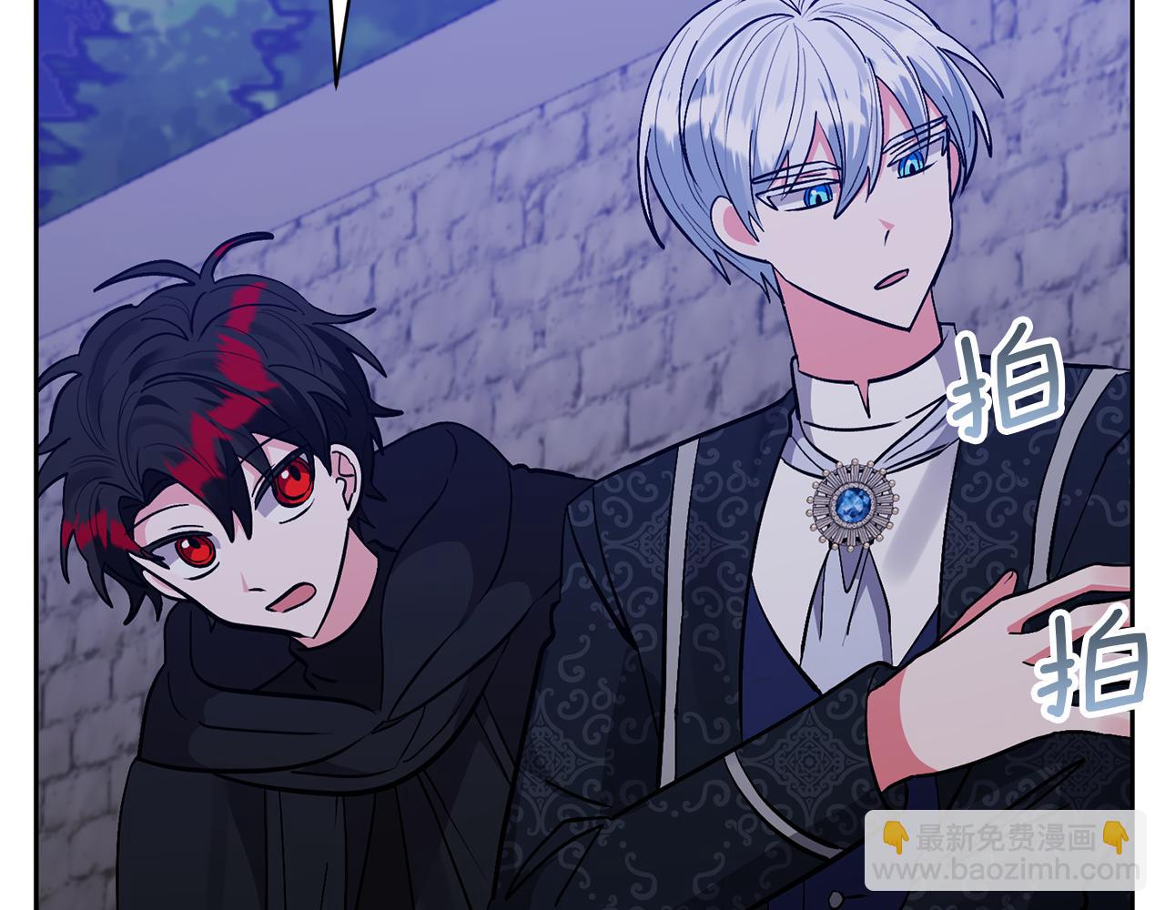 領養男主後把他寵大 - 第47話 另有所圖(1/4) - 5