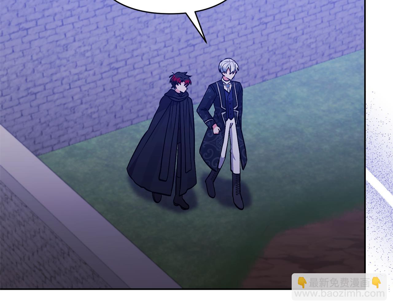 領養男主後把他寵大 - 第47話 另有所圖(1/4) - 8