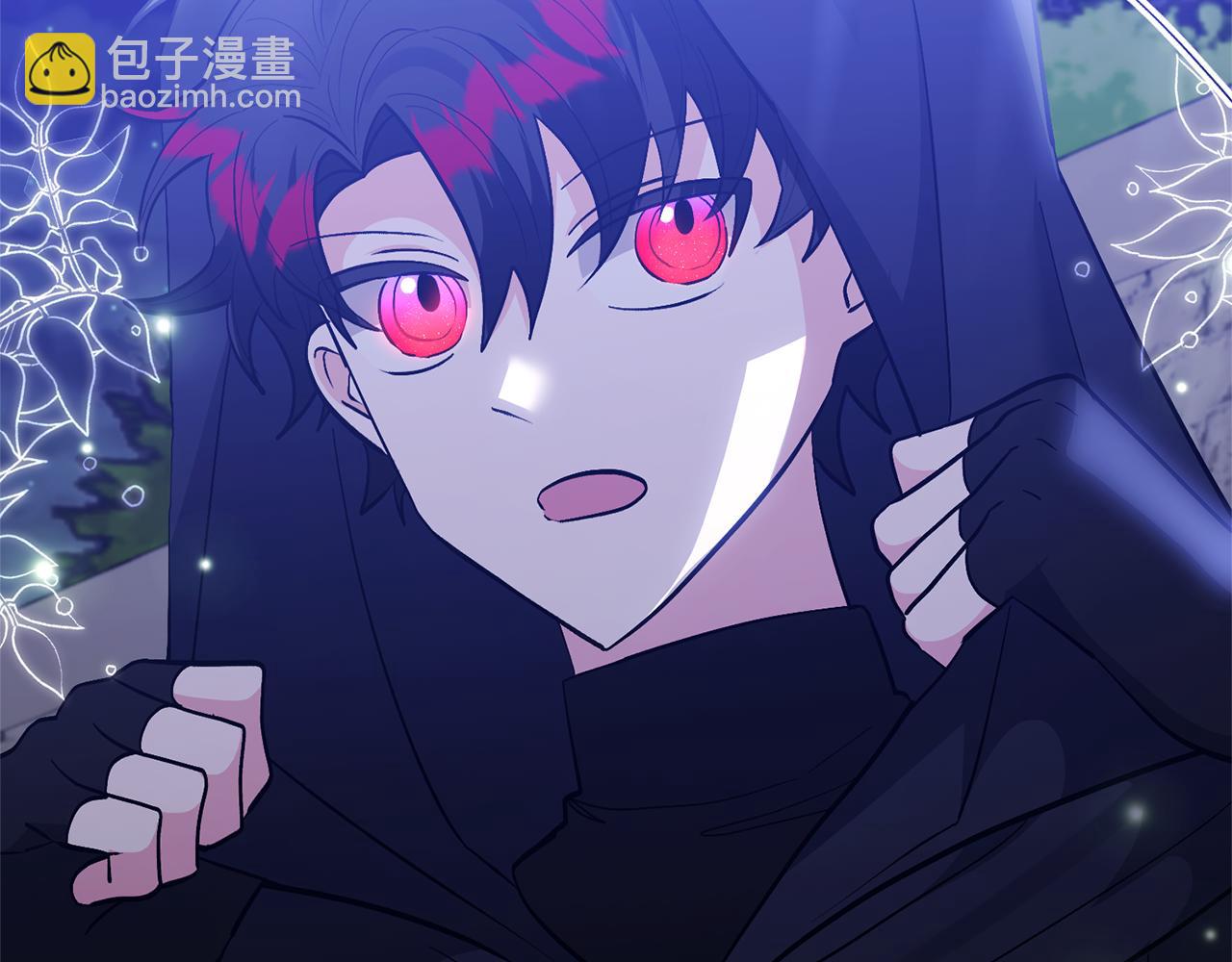 領養男主後把他寵大 - 第47話 另有所圖(1/4) - 7