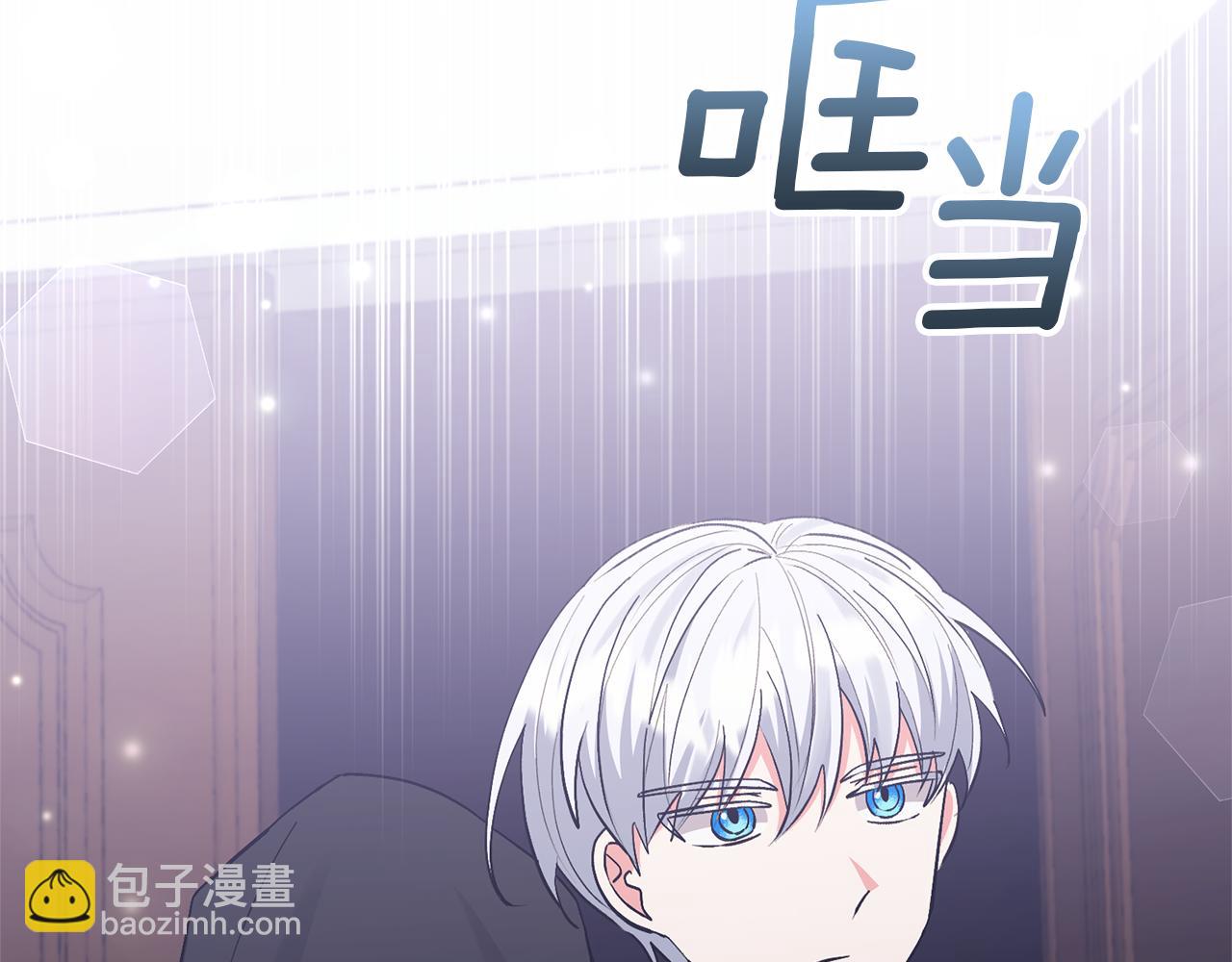 領養男主後把他寵大 - 第47話 另有所圖(1/4) - 7