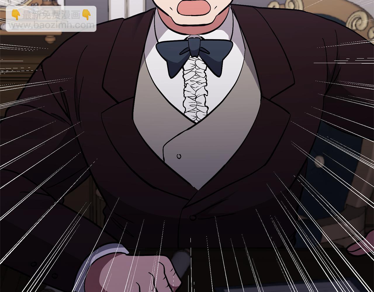 領養男主後把他寵大 - 第47話 另有所圖(2/4) - 5