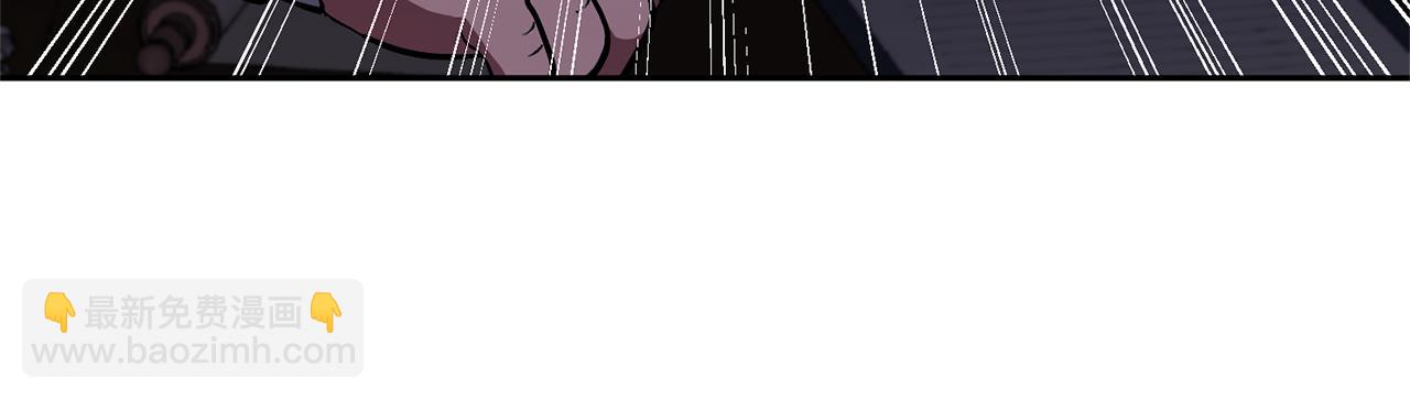 領養男主後把他寵大 - 第47話 另有所圖(2/4) - 6