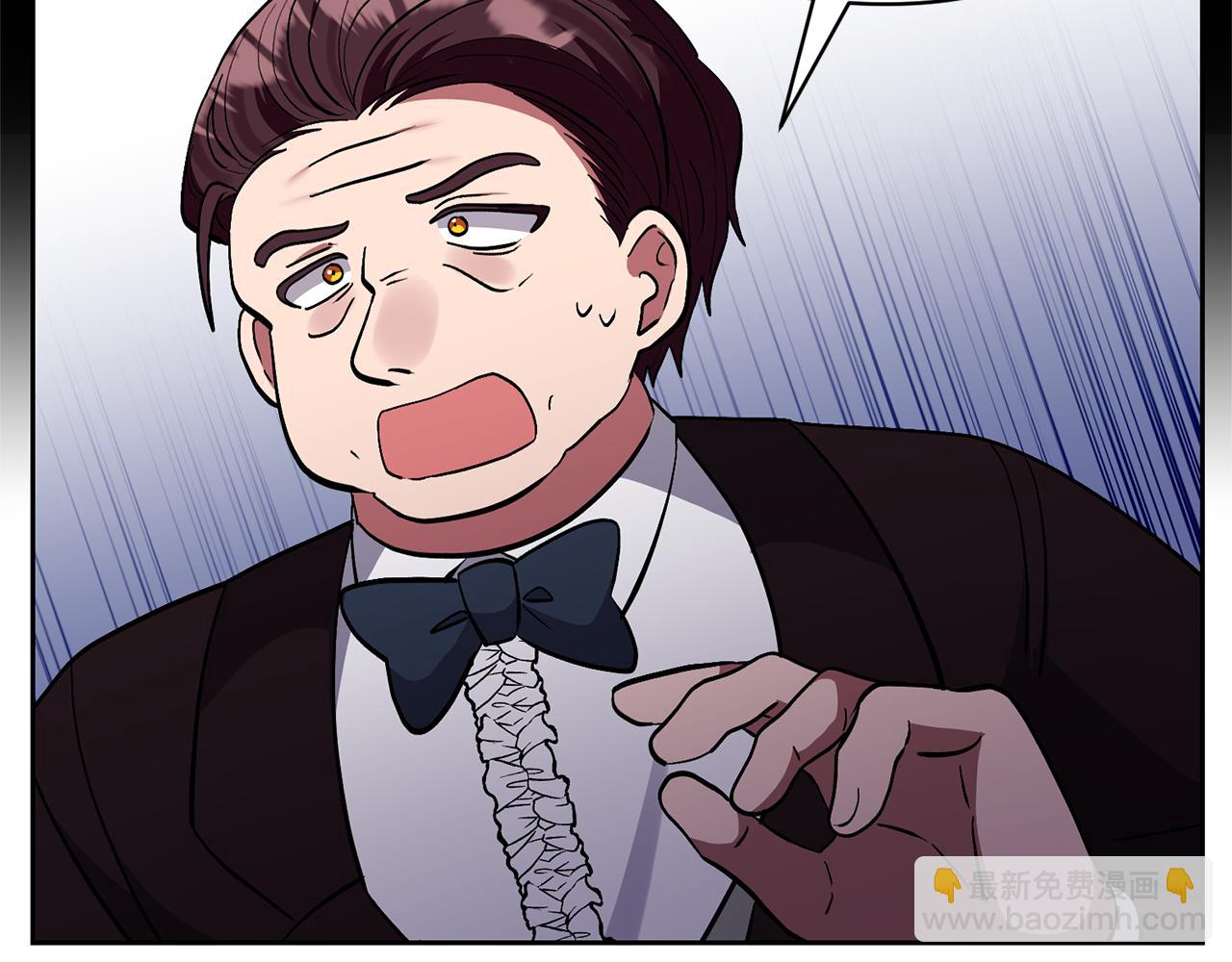 領養男主後把他寵大 - 第47話 另有所圖(2/4) - 4