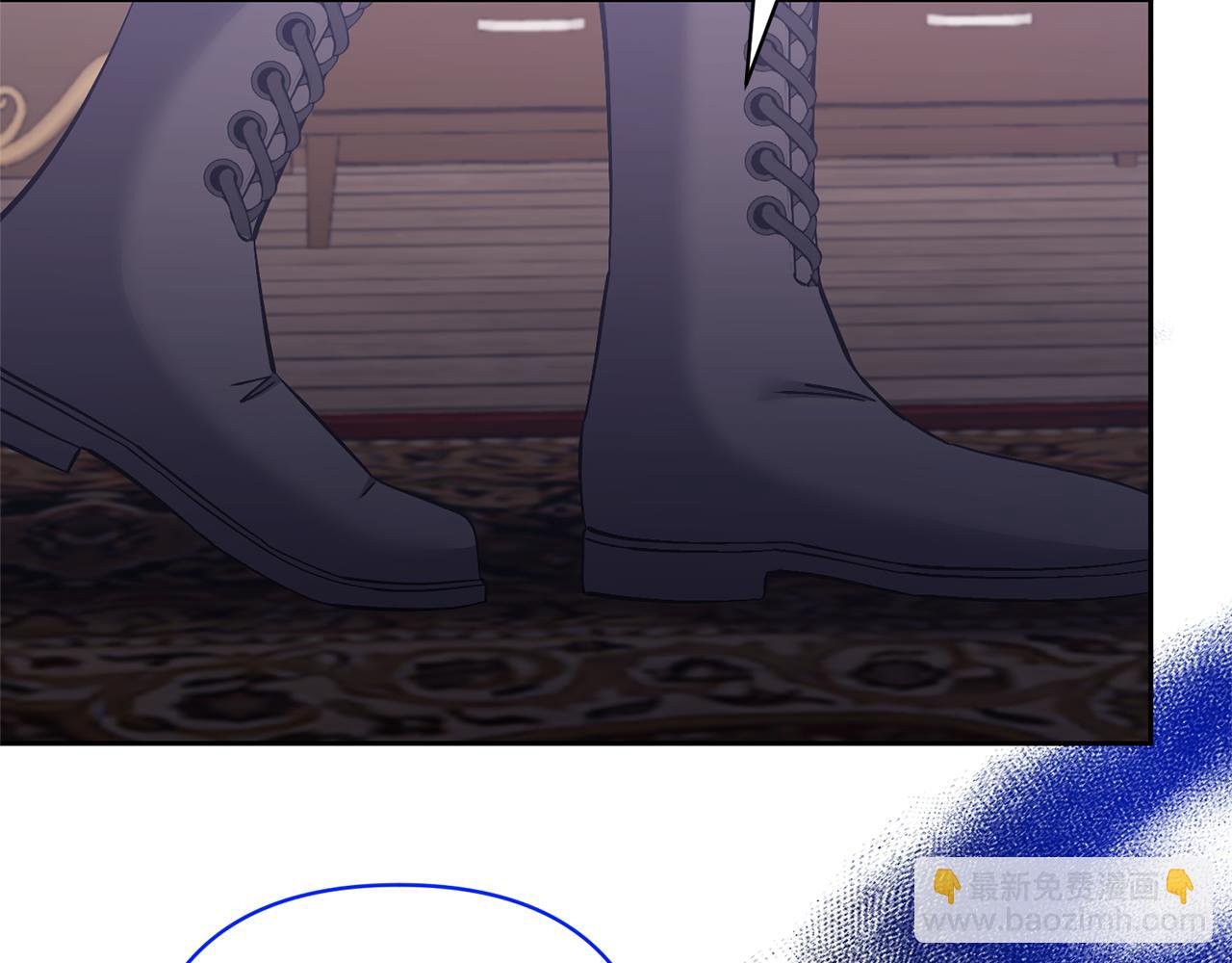 領養男主後把他寵大 - 第47話 另有所圖(2/4) - 7