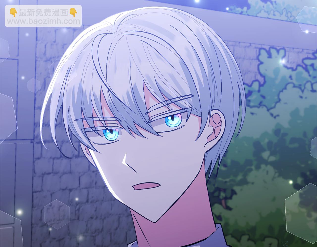 領養男主後把他寵大 - 第47話 另有所圖(1/4) - 8