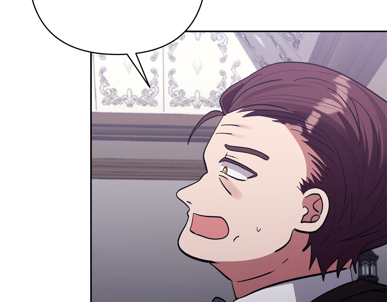 領養男主後把他寵大 - 第47話 另有所圖(2/4) - 2