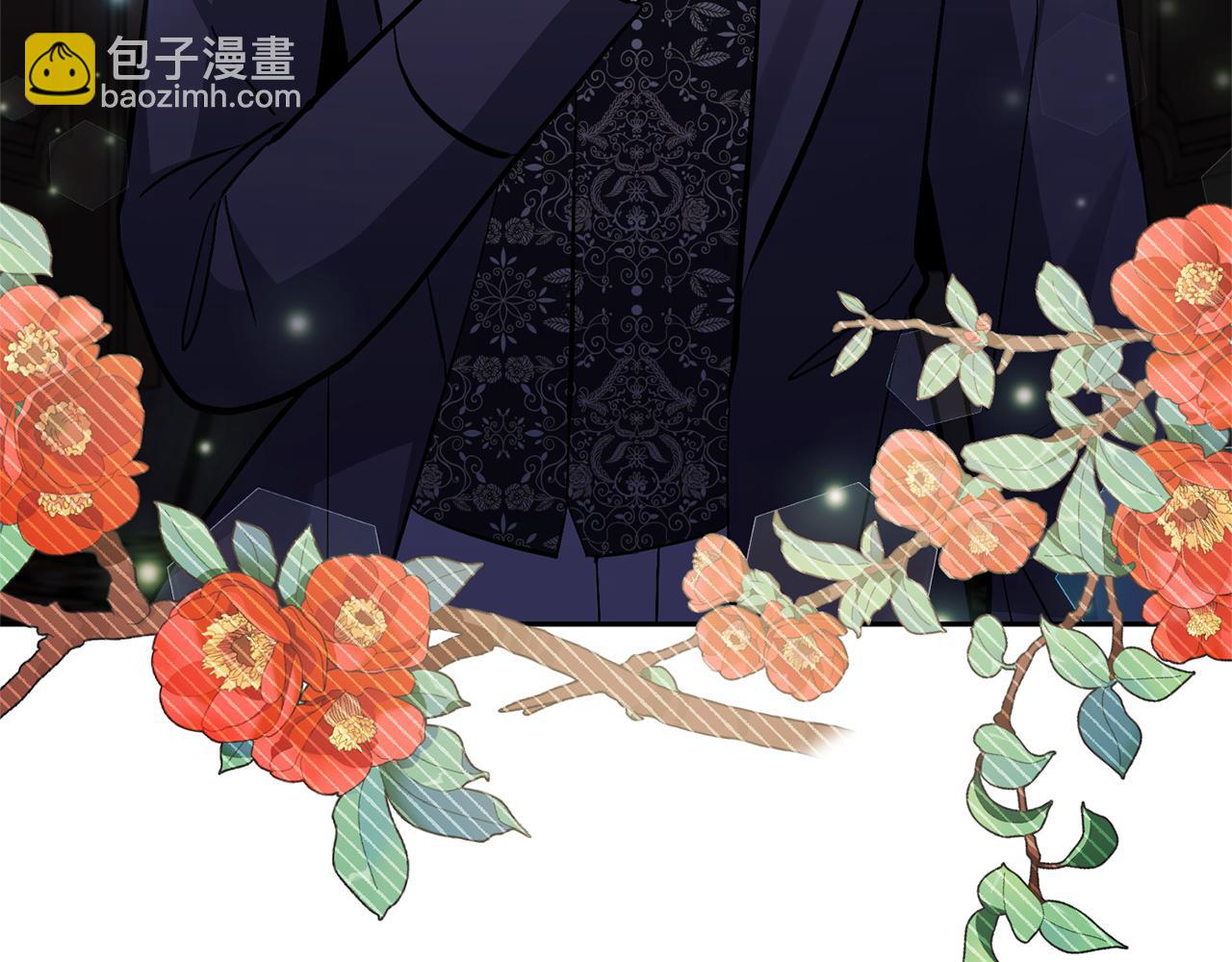 領養男主後把他寵大 - 第47話 另有所圖(2/4) - 8