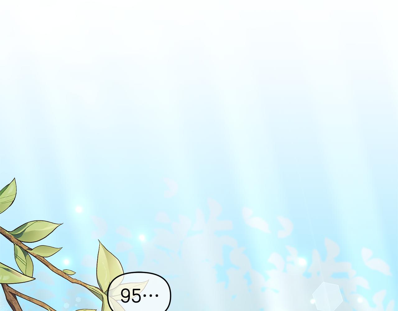 領養男主後把他寵大 - 第49話 培養匠人(1/5) - 1