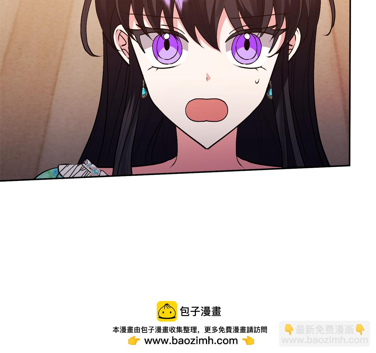 領養男主後把他寵大 - 第49話 培養匠人(2/5) - 6