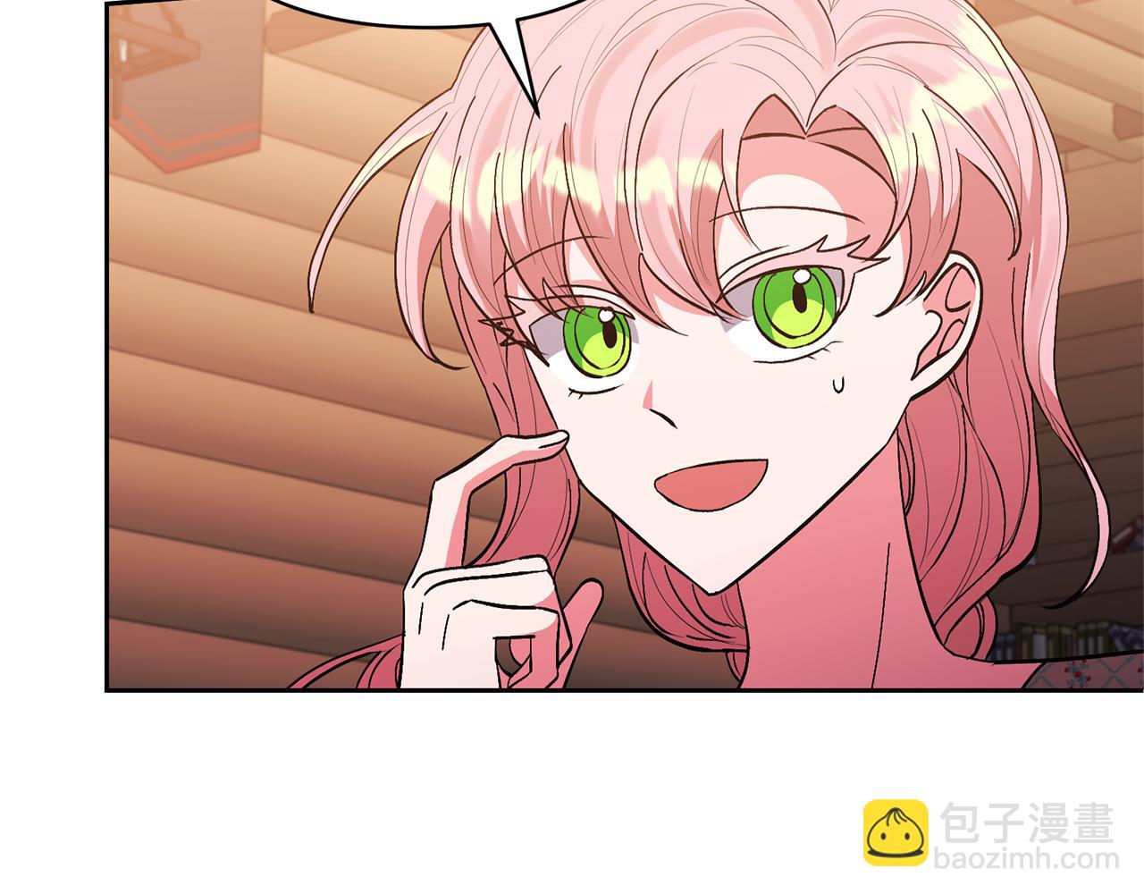 領養男主後把他寵大 - 第49話 培養匠人(3/5) - 7