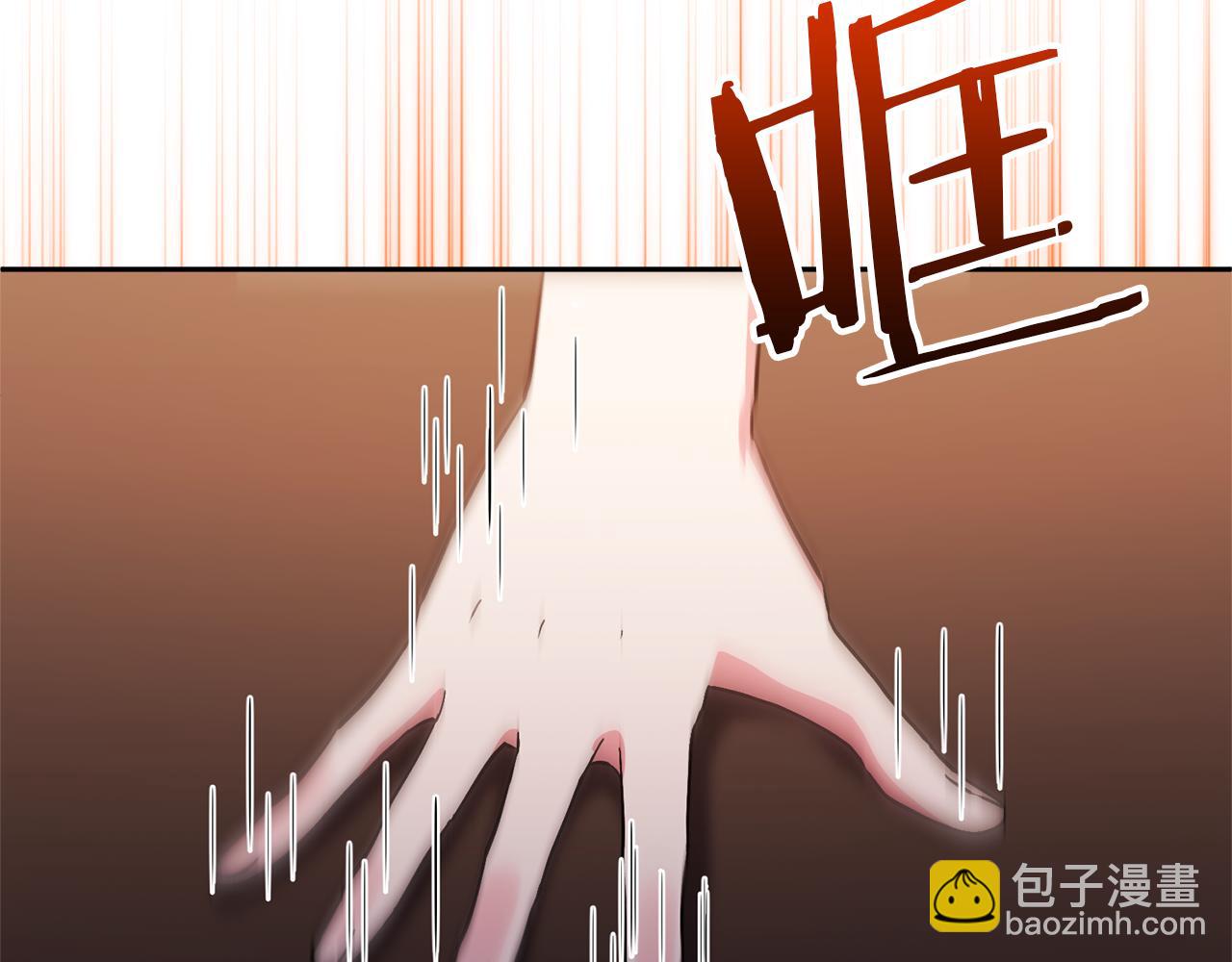 領養男主後把他寵大 - 第49話 培養匠人(3/5) - 3