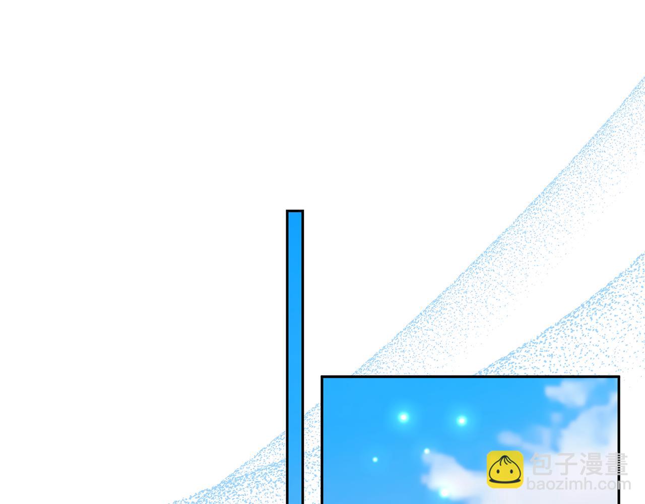 領養男主後把他寵大 - 第49話 培養匠人(3/5) - 2