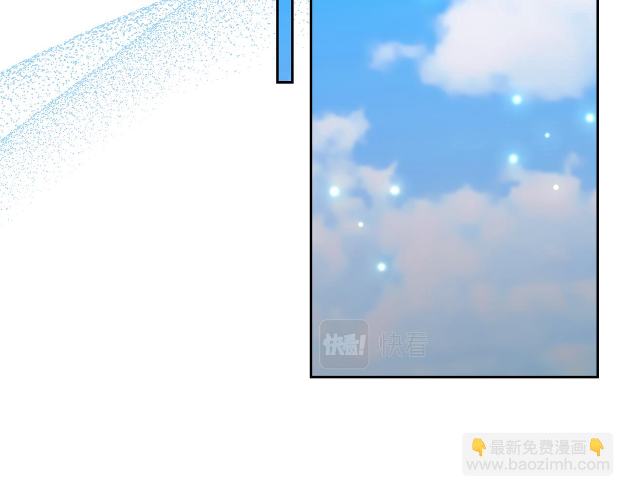 領養男主後把他寵大 - 第49話 培養匠人(3/5) - 3