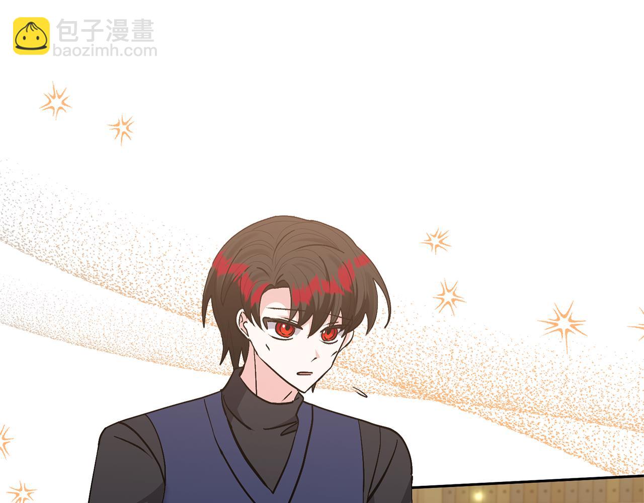 領養男主後把他寵大 - 第49話 培養匠人(3/5) - 4