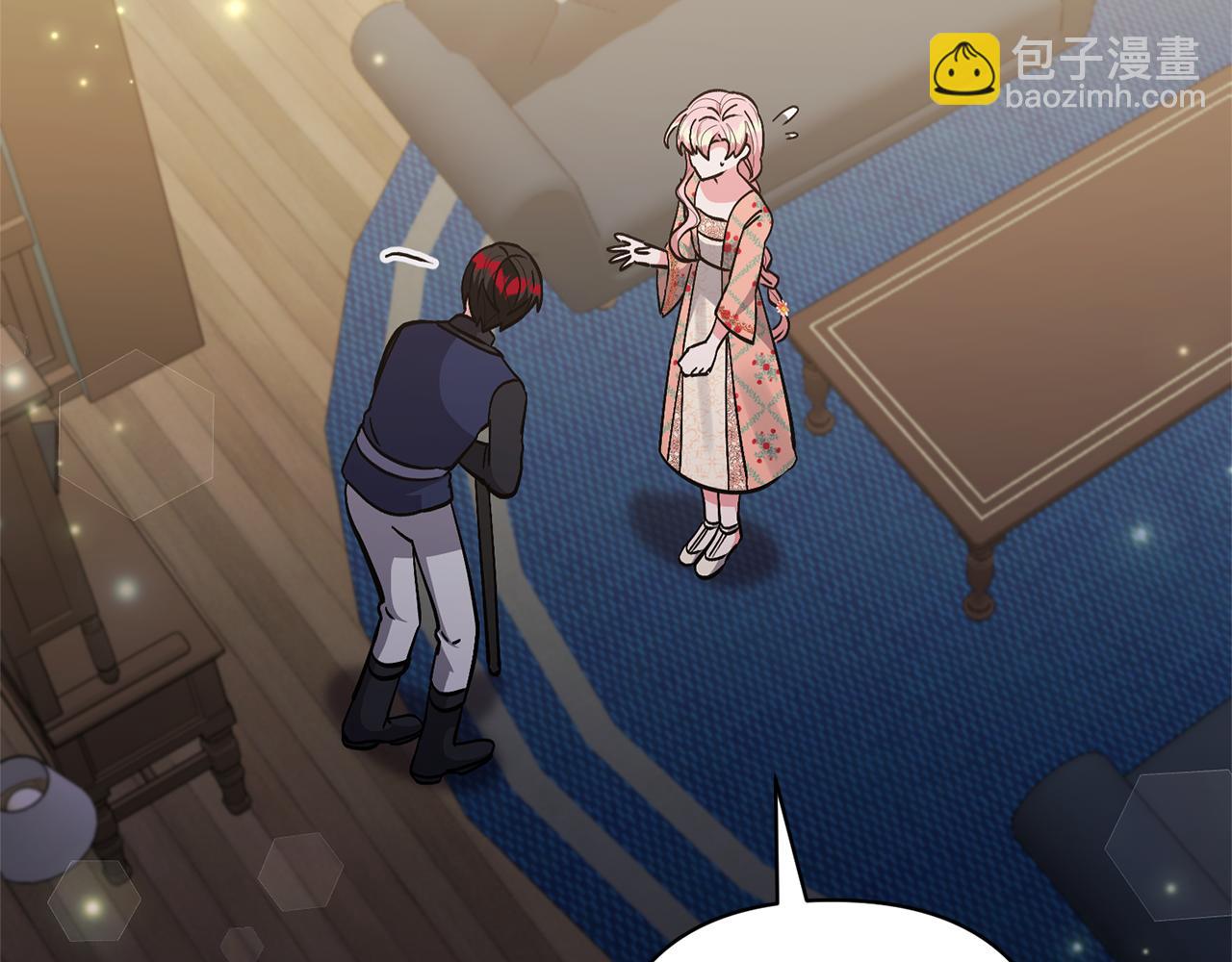 領養男主後把他寵大 - 第49話 培養匠人(3/5) - 8