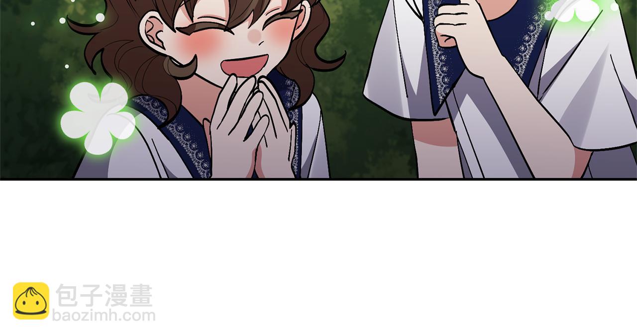 領養男主後把他寵大 - 第49話 培養匠人(1/5) - 5